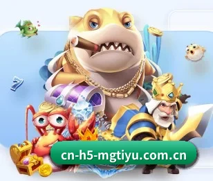cn-h5-mgtiyu.com.cn的故事 - 体育资讯内容服务